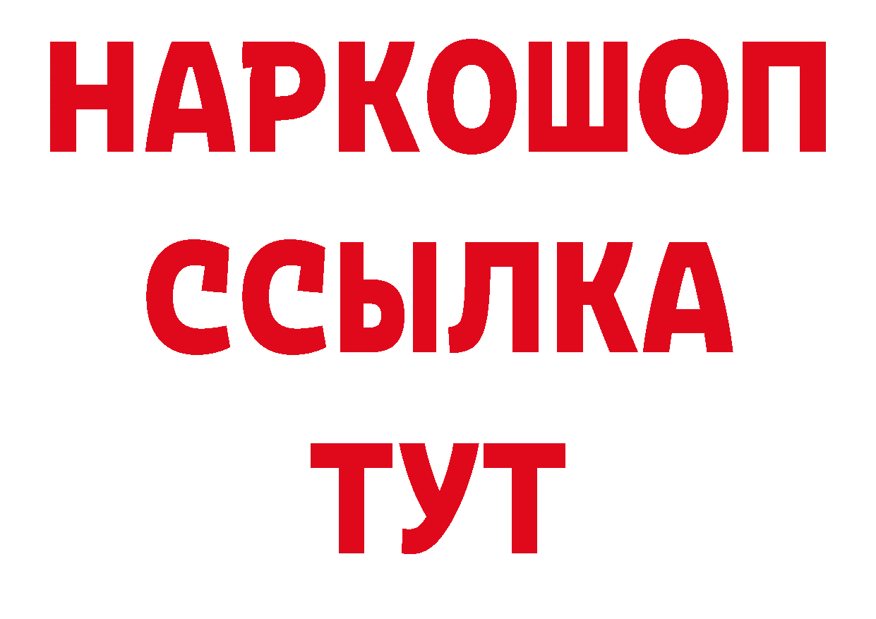 Альфа ПВП СК вход площадка hydra Лихославль